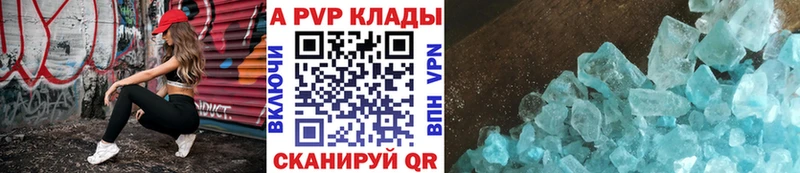 Alfa_PVP крисы CK  Кохма 
