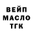 Бутират BDO 33% Sergey Stalin