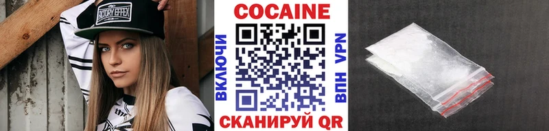 КОКАИН Columbia  KRAKEN сайт  Кохма  как найти закладки 