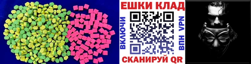 купить наркотик  Кохма  ЭКСТАЗИ диски 