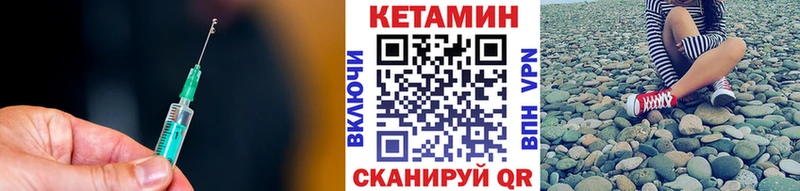 КЕТАМИН ketamine  Кохма 