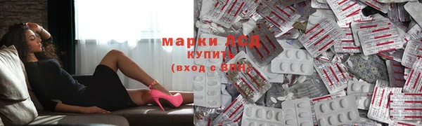 бутират Приозерск