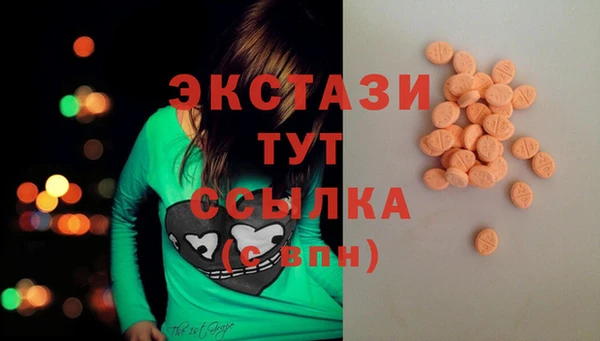 молекула духа Белокуриха