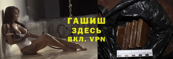 молекула духа Белокуриха