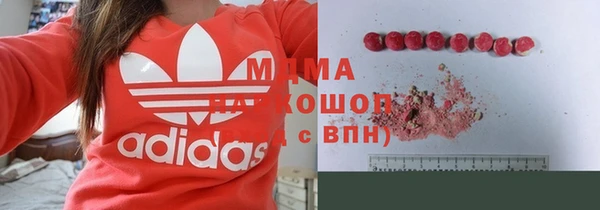 молекула духа Белокуриха
