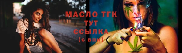 молекула духа Белокуриха