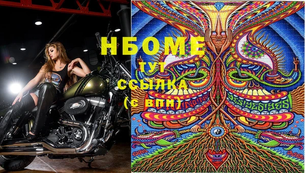героин Белоозёрский
