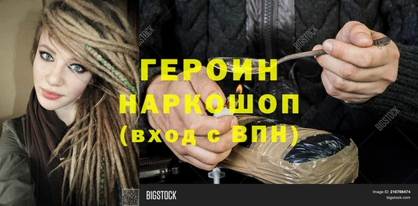 героин Белоозёрский