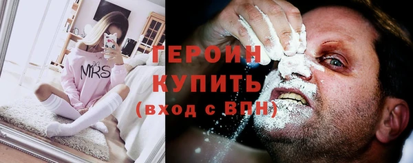 героин Белоозёрский