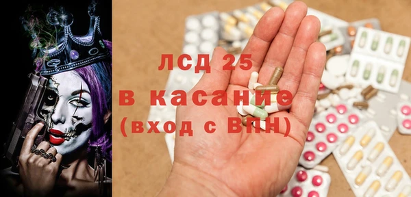 молекула духа Белокуриха