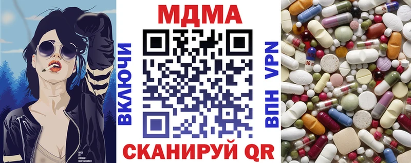 МДМА кристаллы omg ТОР Кохма