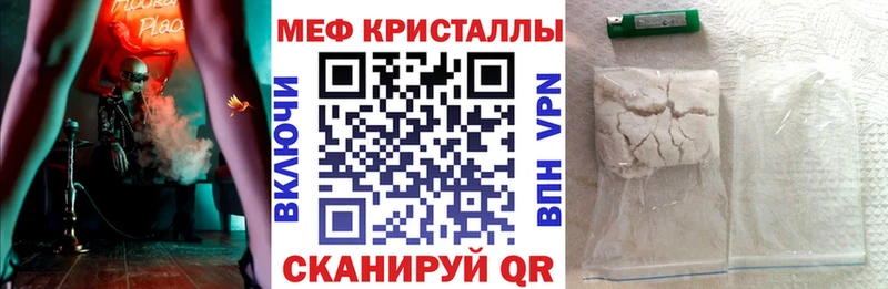 Меф кристаллы  hydra онион  Кохма 