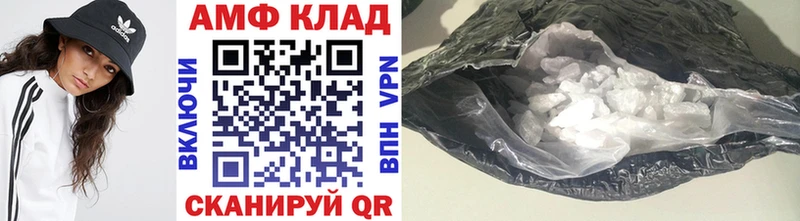 МЕТАМФЕТАМИН мет  продажа наркотиков  Кохма 