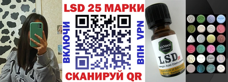 Наркотические марки 1500мкг  хочу наркоту  ОМГ ОМГ сайт  Кохма 