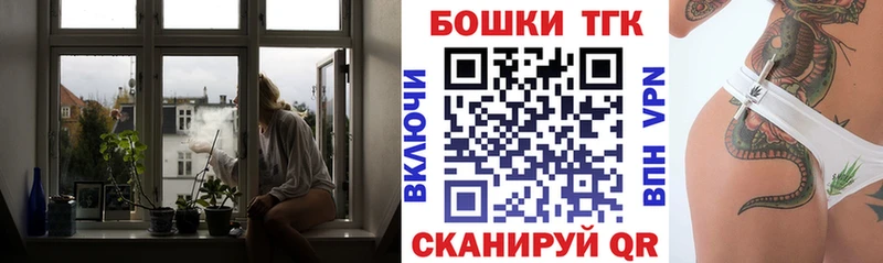 мориарти телеграм  Кохма  Канабис OG Kush 